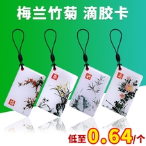 ic drop glue card custom id white card printing membership card custom owner card unit door elevator card property smart parking card electronic time card fingerprint lock induction card Community Access card m1 card