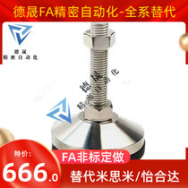 06-foot cup WAM03-D100-m16-M20 M24 M30-L100 L125 150 L125 L200 250wal01