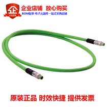 20100014231(DIN 41626 MALE CONNECTOR 1MM POF)