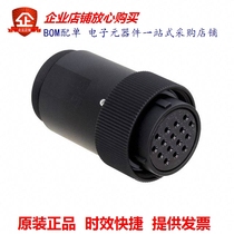 JR25WP-16S(31)(CONNECTOR)