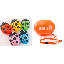 Swimming floats Adult children learn to swim airbag safety life-saving artifact equipment