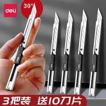 Del art knife knife small knife wall paper knife small paper knife unpacking express parcel artifact handmade knife small knife knife art student special industrial wall paper knife paper cutter simple blade