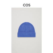 COS ladies flanging cashmere knit cap in blue 2021 Autumn New 0909238009