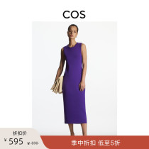 COS womens slim fit knit crew neck dress purple 2022 summer new 1082724002