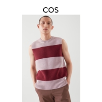 COS Mens Dress Standard Version Strips Textured Knitted Vest Light Pink Wine Red 2022 Spring New Product 1042736003