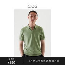 COS Mens silk cotton blended short-sleeved Polo shirt Gray green 2021 summer new product 0200103063