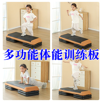 Bao Master Childrens Balance Pedal Gym Home Jumping Aerobics Yoga Step Training