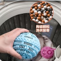 2 - plus Laundry Ball to prevent wool washing machine washing machine washing ball nano - stave magic ball