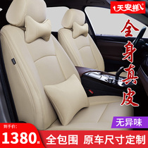 Customize full body genuine leather full package car seat cover in mouth BMW 3 5 7 series Bull Leather Seat Cushion All Season Universal Cushion