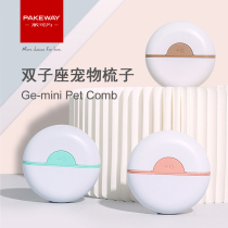 Midsummer night pet Beck comb kitty pooch open comb multifunction portable long hair short hairy needle comb comb