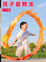Ribbon square dance fitness dragon dance dragon dragon dance dragon dance dragon dance dragon dance dragon dance silk ribbon giggling dragon props children