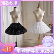 Short skirt holds lace lolita daily Lolita clouds dress puffy skirt short jk boneless small 35 cm violence