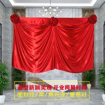 Ribbon-cutting ceremony props Opening ceremony unveiling red cloth Big red flower ball wave-shaped celebration props set