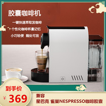 sangseeqiss GS-316 espresso coffee machine full semi-automatic small home office integrated