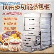 Commercial Steamed Rice Machine Stove Electric Steam Box Steamed Dumplings Burning Wheat Steaming Cabinet Tempered Glass Steamed Rice Cabinet Rice Steamed Bread Oven