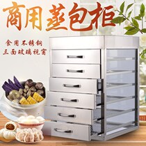 Commercial Drawer Steamed cabinet Steamed Ladle Stainless Steel Steamed Bunko steam Steamed Oven Tempered Glass Steam Cabinet Steam Box Steam Oven