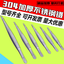Stainless steel TWEEZERS ROUND HEAD WITH TOOTH DRESSING TWEEZERS THICKENED and HARDENED 12 5 14 16 18 20 25 30CM