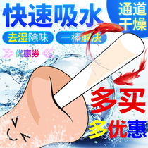 Men's adult sex toys cleaning tools cleaning cleaning drying dehumidification peculiar smell water absorption dehumidification and moisture absorption stick