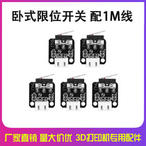 3D printer Mechanical switch Endstop limit switch Horizontal switch Touch stroke reset switch