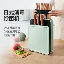 Srue Chopstick Disinfection Machine Home Small Cutting Board Disinfection Dryer Chopstick Cylinder Disinfection Tool Holder Knife Chopstick Sterilizer