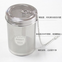 Creative tea leak tea filter 304 stainless steel tea filter tea bag tea filter tea ball Tea Tea Tea ball