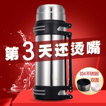 Thermos mens large-capacity insulated pot outdoor cold-keeping pot hot water bottle car travel kettle 1 2-3L1