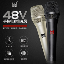 ickb paulo Paul microphone mobile live broadcast equipment full set of net red sound card set Anchor singing one