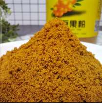 Xinjiang wild sea buckthorn fruit powder 500g Sea buckthorn dried sea buckthorn tea Sea buckthorn juice puree non-freeze-dried oil