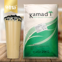 25kg Creamer K90-J milk tea shop commercial raw material nai jing fen tea partner 25kg large bags Creamer