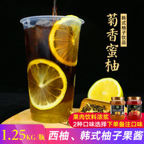 West Asia figure 1 25kg Korean grapefruit pulp jam Red grapefruit jam Fruit tea Milk tea raw ingredients