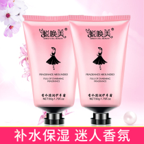 Molt beauty hand cream Hydration moisturizing Anti-chaff Moisturizing skin rejuvenation Men and womens four seasons universal hand care hand mask