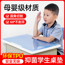 Primary school desks tablecloth waterproof writing table mat TPU transparent desktop desk mat Crystal Board children 40 × 60