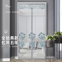 Household high-end diamond yarn net anti-mosquito anti-fly magnet self-priming partition mute velcro free perforated screen curtain