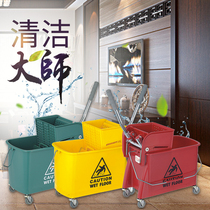 Squeeze water bucket mop bucket mop bucket Mop Bucket Rectangular Clean Bucket Dump Bucket Single Bucket of Jail Home Hotel Hotel