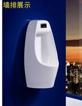 Urinal induction Wall