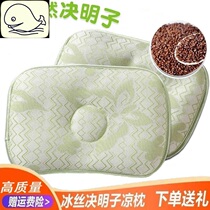 Baby ice silk children 0-1 years old summer baby styling pillow Summer cool pillow newborn sweat-absorbing 3 years old anti-bias head