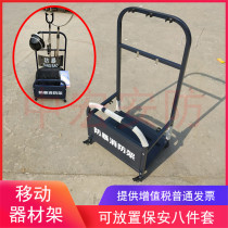 Mobile anti-riot equipment frame security equipment security rack supplies eight sets of explosion-proof security equipment large package
