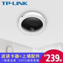 tp-link360 degree Panoramic Camera night vision HD set camera surveillance home with mobile phone remote TPLINK indoor home wireless wifi network monitor probe IPC