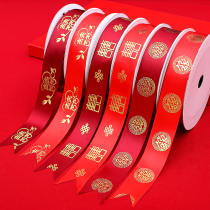 Hi word ribbon Red ribbon Ribbon Wedding supplies Daquan spare parts Bundle bedding Tied quilt ribbon rope