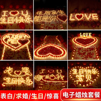 Electronic candle lamp romantic proposal birthday scene arrangement anniversary confession props petals Tanabata Valentines Day