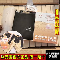 2 pieces-plus suede thickened hot element suspension master 6D pearl 7D flying shaped pants winter shark Barbie pants women with underpants