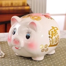 2021 new piggy bank children Girl ceramic pig Piggy Bank can only enter the super large capacity adult
