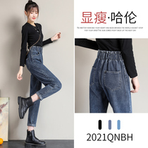 Jeans Women Spring Autumn 2022 New Summer Straight Drum Slim high waist Large size Harlan radish old daddy pants children