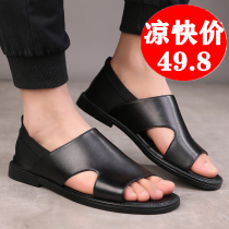 2022 New Summer Bull Leather Sandals Mens Roman Genuine Leather Full Leather Slippers Casual Personality Outside Wearing Beach Shoe Men
