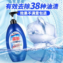 Degreasing clothes strong white clothes artifacts oil stains stubborn old oil mold detergent oil King