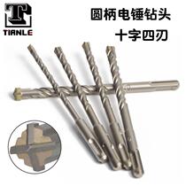 Round Shank Cross Two Pits Double Groove Electric Hammer Drill Tungsten Steel Cemented Carbide Lengthened Wear Wall Mixed Earth Impact Planting Fascia