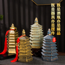 Jingdezhen ceramic wine jar small wine jug creative antique household sealed wine jar Empty wine bottle one pound custom