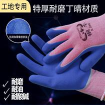 Spot Wholesale Ding clear latex dip plastic Anti-waterproof anti-oil and anti-wear site Thickened Labor Protection Gloves