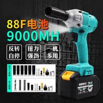 Electric Wrench 2106 Brushless Large Torque Lithium Battery Identical Electric Frame Subwork Woodworking Electric Wind Gun Electric Wrench