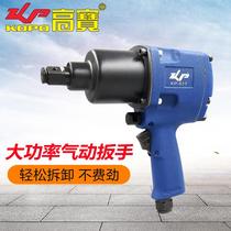 3 4 inch industrial grade pneumatic wrench 135 kg small wind gun big torque pneumatic tool steam repair wind wrench